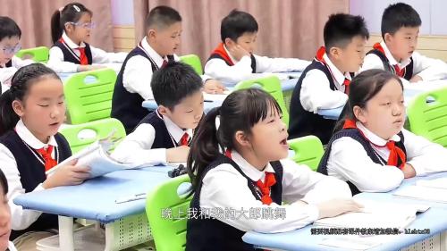 《牛郎织女（一）》第一课时-部编版语文五上优质课示范课公开课