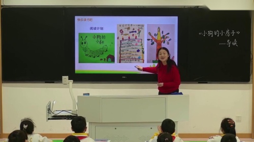 小狗的小房子 - 优质课公开课视频专辑