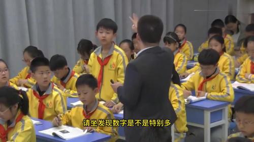 五年级上册语文《冀中的地道战》部编版公开课优质课教学视频-新课标