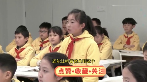 五年级上册《猎人海力布》部编版公开课优质课视频-新课标语文