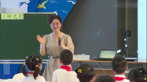 《树之歌》部编版公开课优质课教学视频试讲-新课标二年级上册语文
