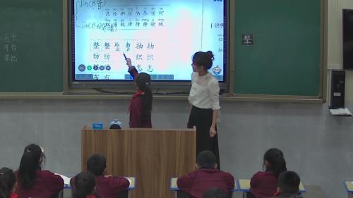 《小毛虫》部编版语文二年级下册课堂实录视频