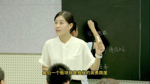 《狼牙山五壮士》部编版六年级上册语文公开课优质课视频-新课标