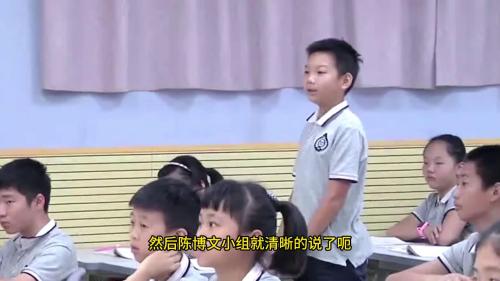 六年级上册《竹节人》2024部编版语文公开课优质课-新课标语文