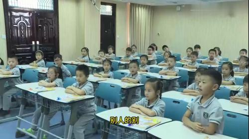 汉语拼音《ie ue er》2024部编版拼音教学公开课优质课-一年级上册语文