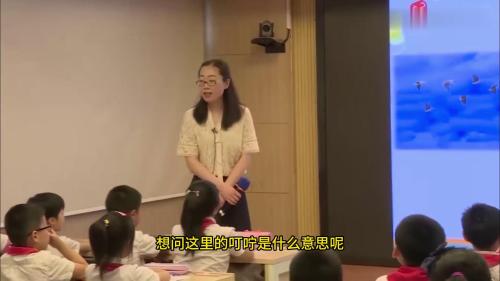 三上《听听，秋的声音》2024部编版语文公开课优质课-新课标