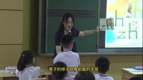 汉语拼音《zh ch sh r》2024部编版拼音教学公开课优质课-一年级上册语文