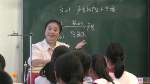 《声音的产生与传播》人教版八上物理赛课视频