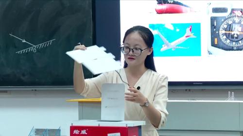 《光的反射》人教版八上物理研讨课视频