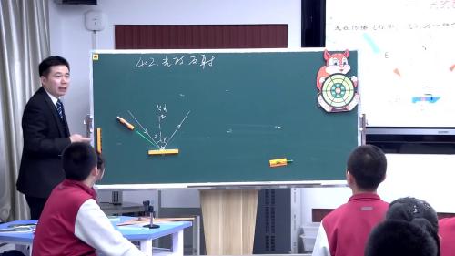 《光的反射》人教版八上物理赛课视频