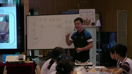《电能 电功》人教版九年级物理赛课视频
