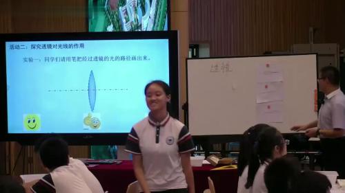 《透镜》人教版八上物理青年教师赛课获奖视频