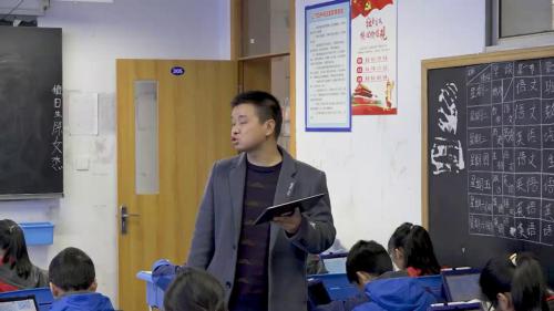 公开课《秦末农民战争》 部编版初一历史上册