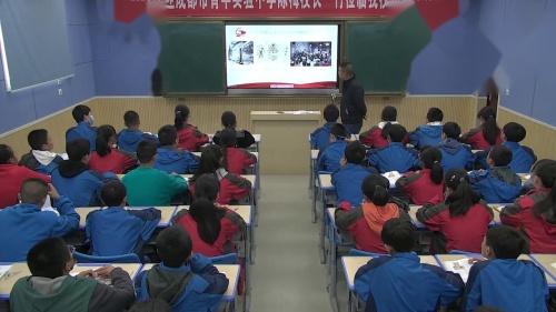 公开课《中国共产党诞生》部编版初二历史上册