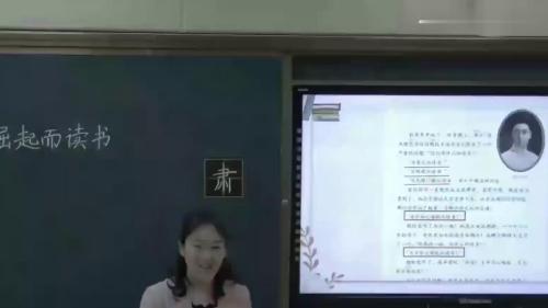 四年级上册语文《为中华之崛起而读书》部编版公开课优质课试讲-新课标