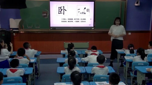 二年级上册《语文园地四》公开课优质课-新课标部编版语文