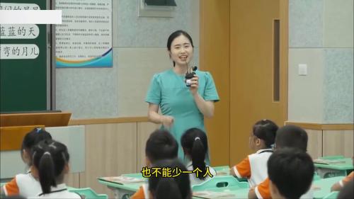 《小小的船》公开课优质课-部编版语文一上新课标一等奖