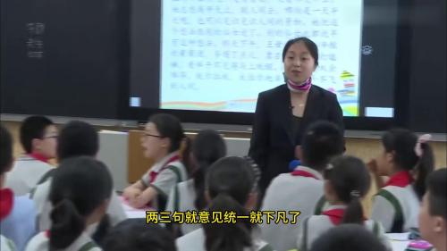 五年级上册语文《牛郎织女一》部编版公开课优质课教学视频-新课标