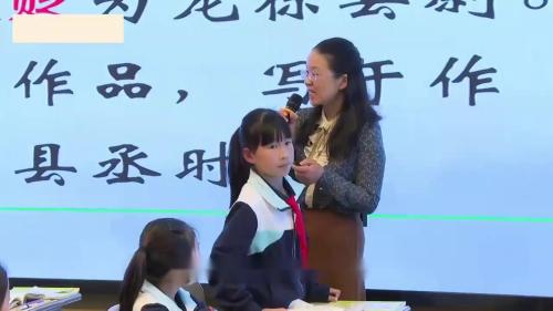 古诗三首联读《芙蓉楼送辛渐、塞下曲、墨梅》部编版语文四年级下册公开课优质课