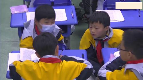 快乐读书吧《小英雄雨来》部编版语文六上导读课 公开课