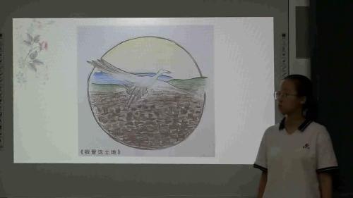 九年级上册“活动·探究”单元任务一“学习鉴赏” 公开课 部编版语文教学实录