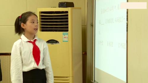 《格林童话》部编版语文三上阅读分享交流课 整本书阅读 公开课