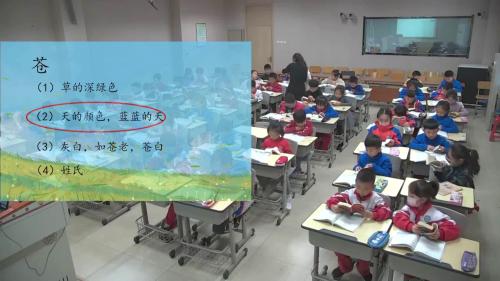 《敕勒歌》第一课时教学视频-部编版二年级语文上册