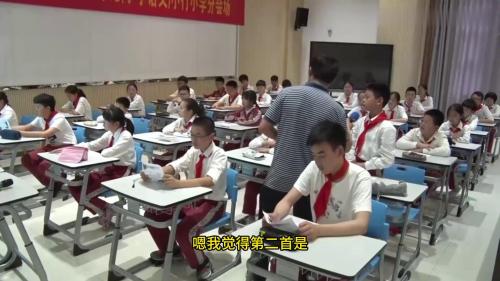 《古诗词三首 宿建德江 六月二十七日望湖楼醉书 西江月夜行黄沙道中》部编版语文六上公开课优质课-新课标