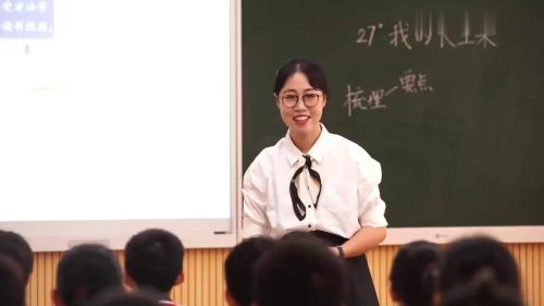 五年级上册《我的长生果》公开课优质课-新课标-部编版语文