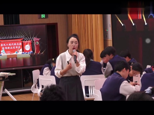 《唐风》人教版初中历史项目式学习公开课视频