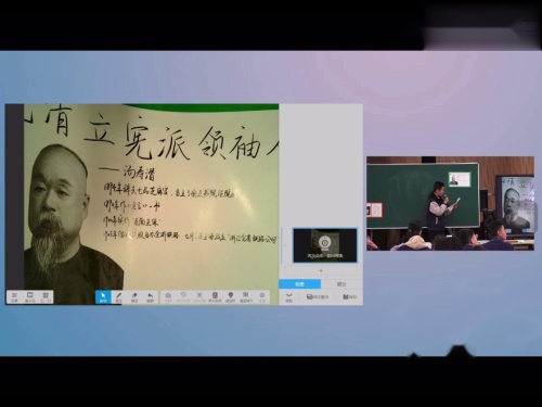 《时代周刊 中国人物》人教版初中历史项目式学习公开课视频