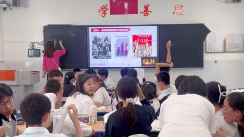 《五四运动》人教版八上历史公开课视频