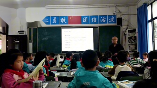 《Module4 Unit1 It’s red》英语外研版（三起）三上-眉山天府新区清水小学-胡学文