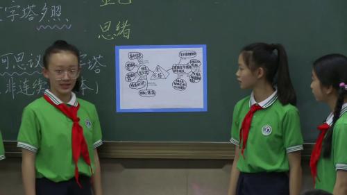 《金字塔》部编版语文五下公开课优质课-特级教师示范课