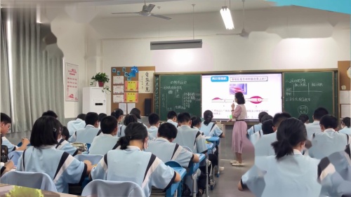 《动物的运动》人教版八年级生物公开课优课视频