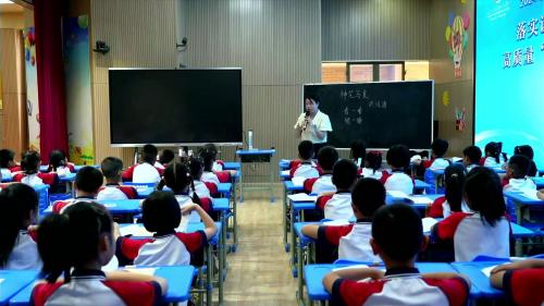 《神笔马良》教研示范课教学视频-部编版二年级语文-福建省小学语文学科教学研究基地学校工作研讨活动