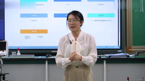 《观察植物细胞的基本结构》人教版七上生物研讨课优课视频