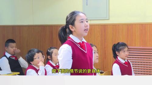 五上《牛郎织女（一）》公开课优质课-全国大赛一等奖-部编版语文