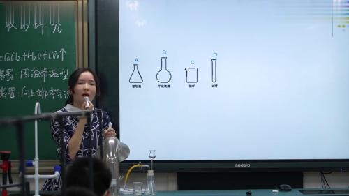 《二氧化碳制取的研究》人教版九年级化学研讨课优课视频