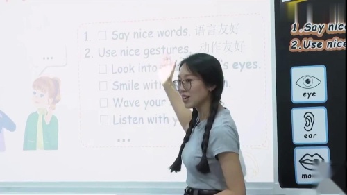 《Unit 1 Making friends A Let s learn》人教版三上英语新教材研讨课优课视频