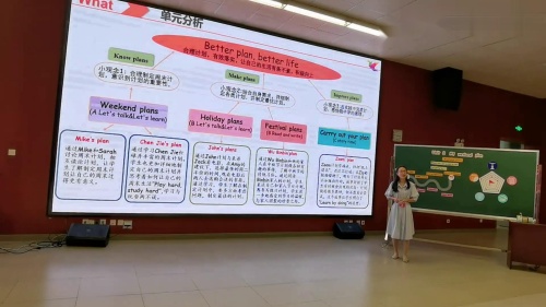 《My weekend plan》人教版六上英语说课视频