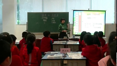 《温度和温度计》优质课教学视频-教科版三年级科学