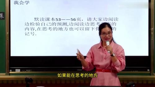 《小狗学叫》部编版公开课优质课试讲教学视频-三年级上册语文