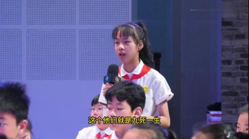 《七律·长征》部编版六年级上册公开课优质课教学视频-新课标小学语文七律长征