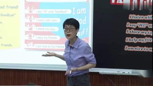 《Unit 1 Making friends B Start to read》人教版三上英语新教材研讨课优课视频