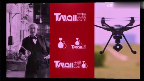 《创新改变生活》部编版九上道德与法治展示课优课视频