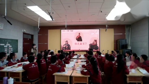 《田忌赛马》比赛课教学视频-部编版四年级语文上册-市小学语文优质课教学课堂展示活动6