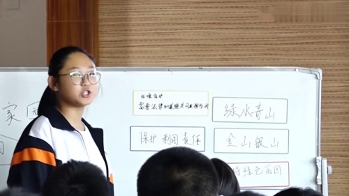 《共筑生命家园》部编版九上道德与法治展示课优课视频