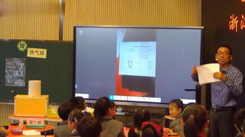 《我们来做热气球》观摩课教学视频-教科版三年级科学上册