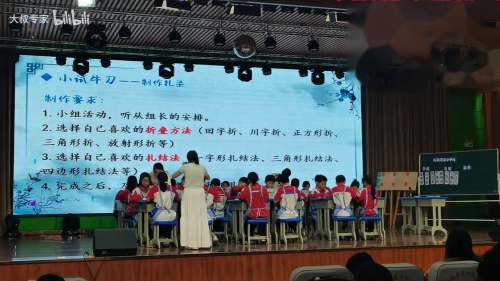 《扎染小手帕》优质课教学视频-五年级劳动课